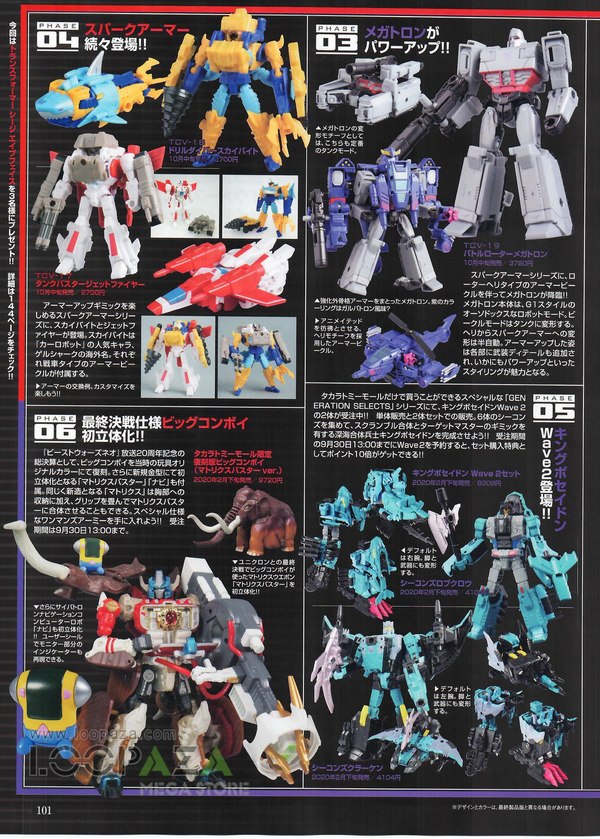 Figure King Magazine Issue 260   Apeface, Seacons, Big Convoy, And More  (2 of 2)